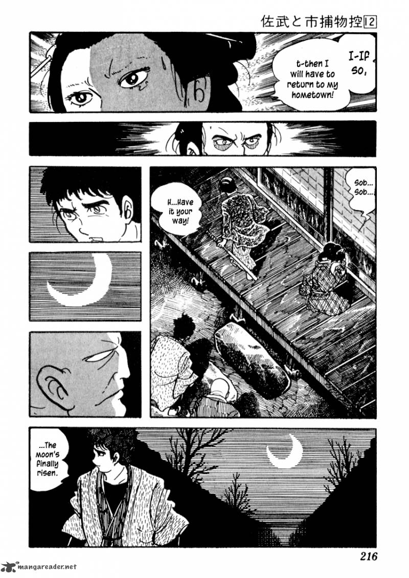 Sabu To Ichi Torimonohikae 76 13