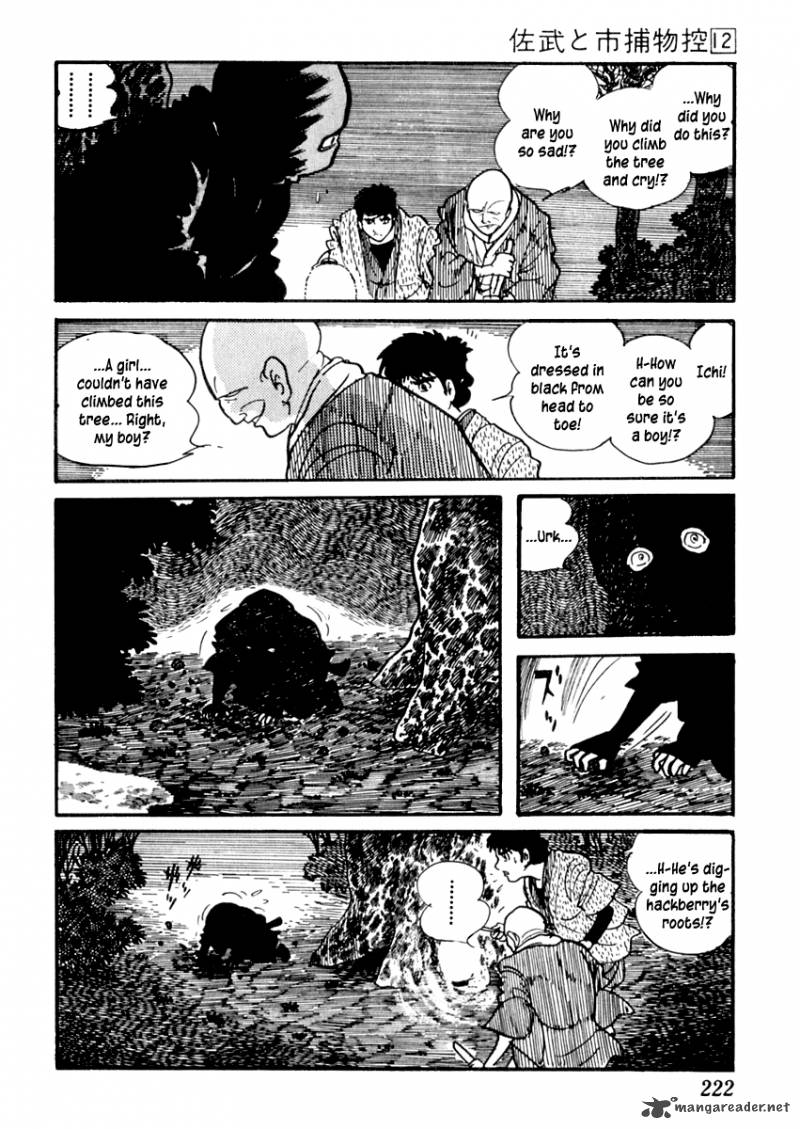 Sabu To Ichi Torimonohikae 76 19