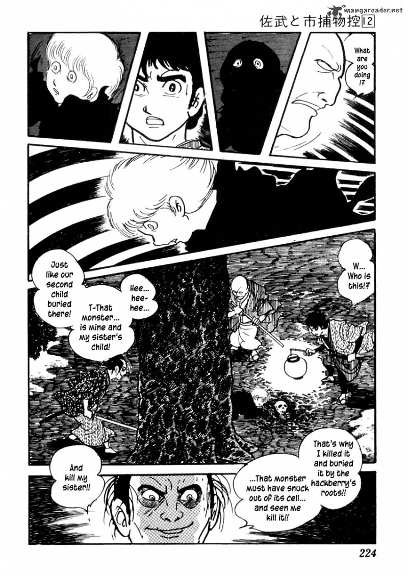 Sabu To Ichi Torimonohikae 76 21