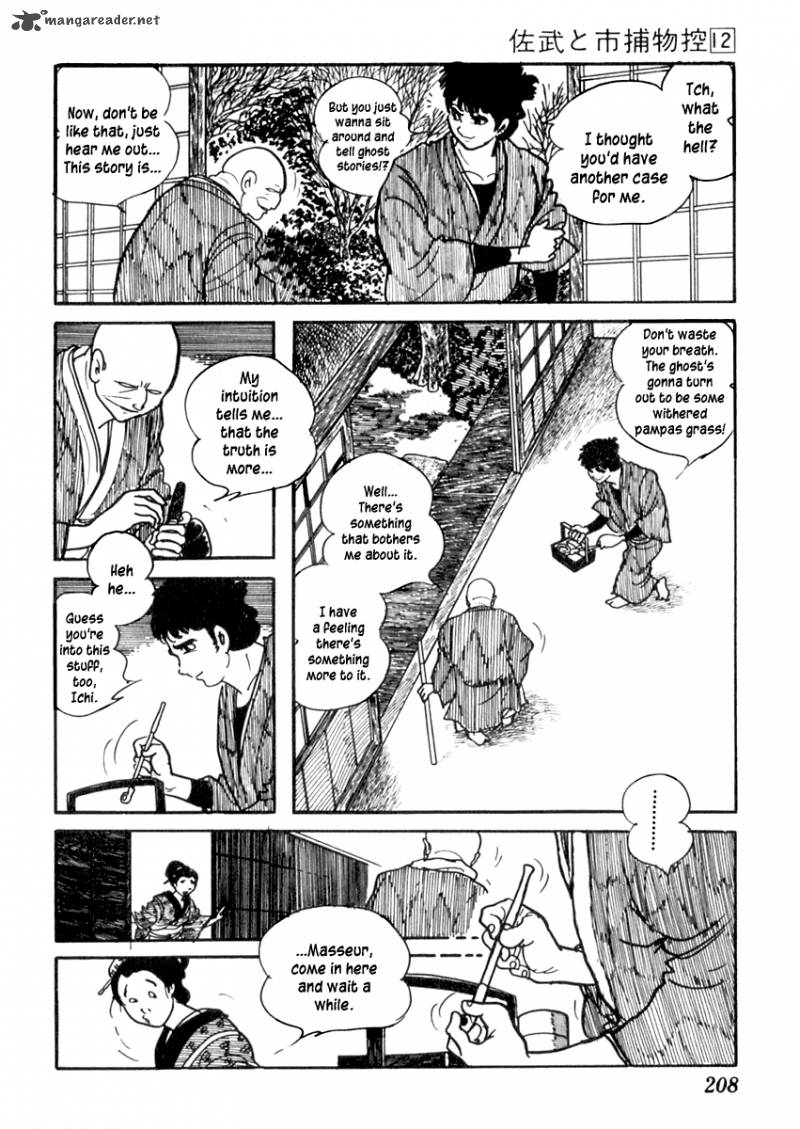 Sabu To Ichi Torimonohikae 76 5
