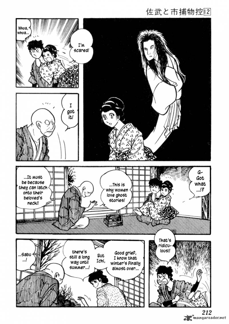 Sabu To Ichi Torimonohikae 76 9