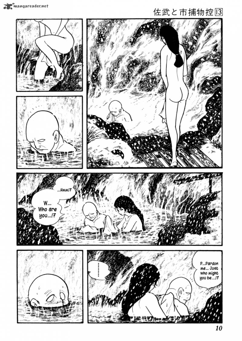 Sabu To Ichi Torimonohikae 77 14