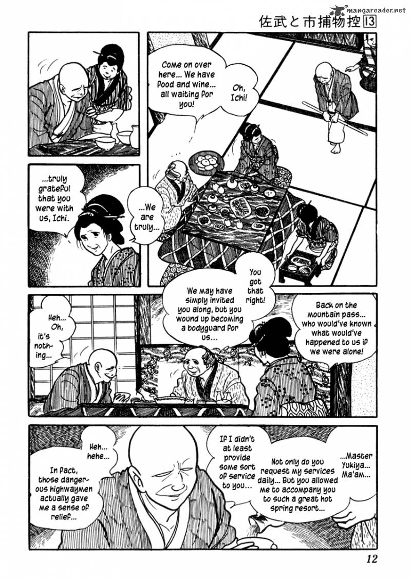 Sabu To Ichi Torimonohikae 77 16