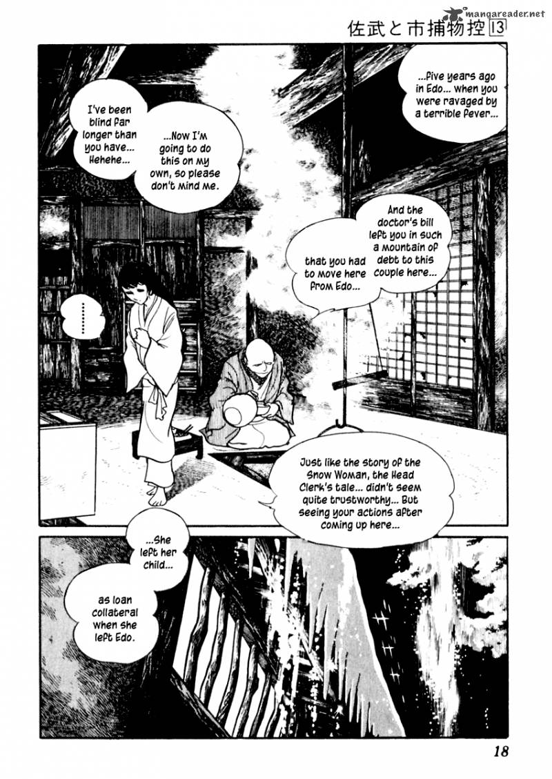 Sabu To Ichi Torimonohikae 77 22