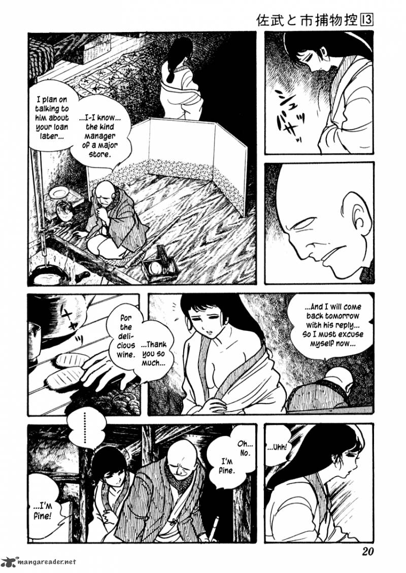 Sabu To Ichi Torimonohikae 77 24