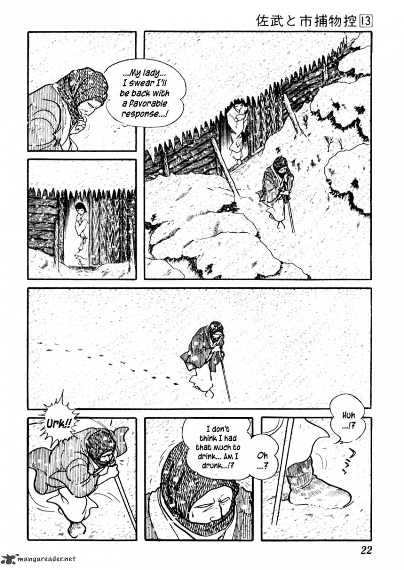 Sabu To Ichi Torimonohikae 77 26