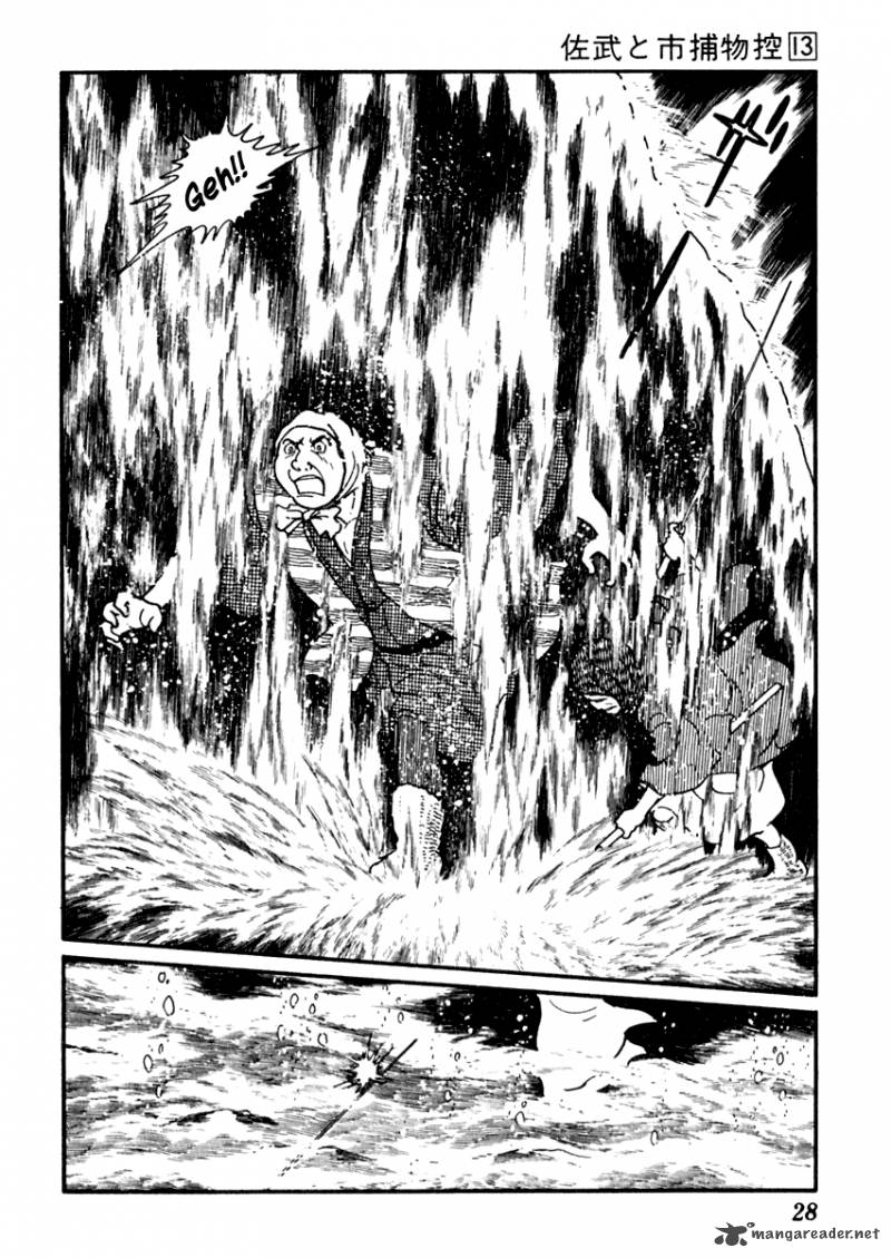 Sabu To Ichi Torimonohikae 77 32