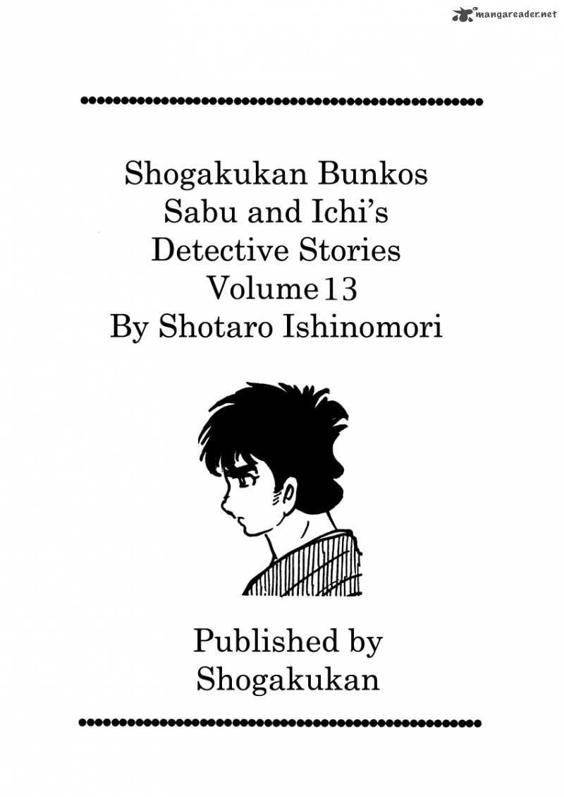 Sabu To Ichi Torimonohikae 77 6