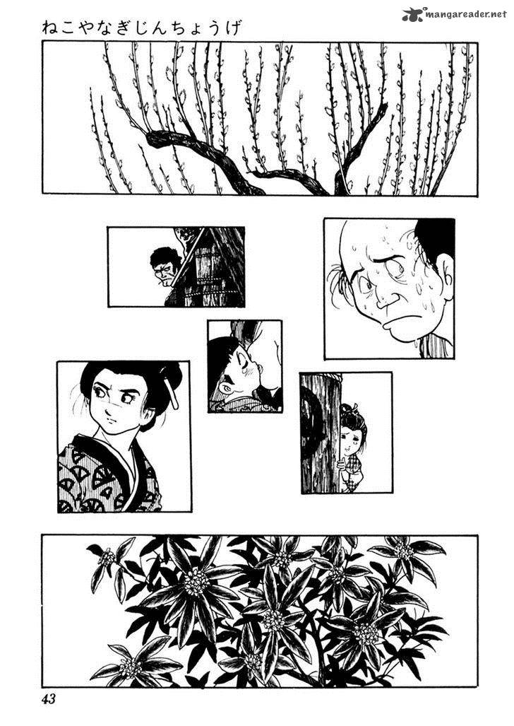 Sabu To Ichi Torimonohikae 78 10