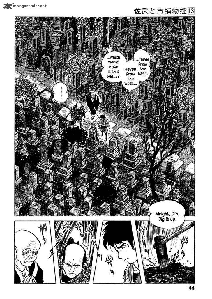 Sabu To Ichi Torimonohikae 78 11