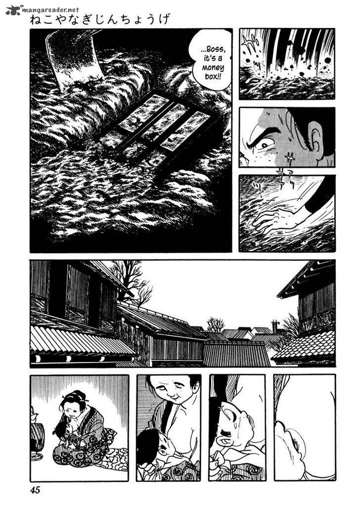 Sabu To Ichi Torimonohikae 78 12