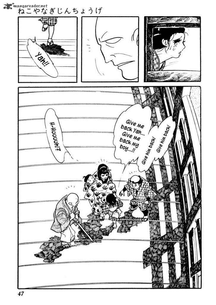 Sabu To Ichi Torimonohikae 78 14