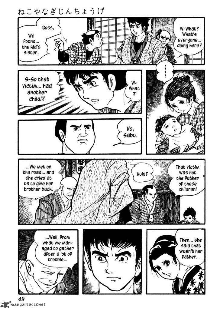 Sabu To Ichi Torimonohikae 78 16