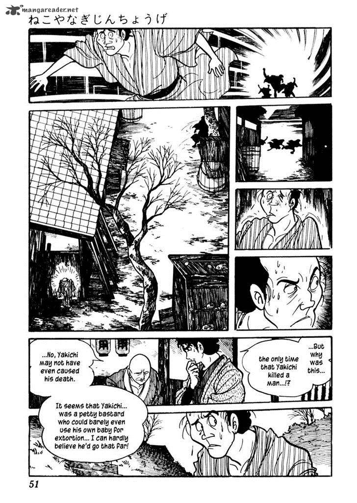 Sabu To Ichi Torimonohikae 78 18