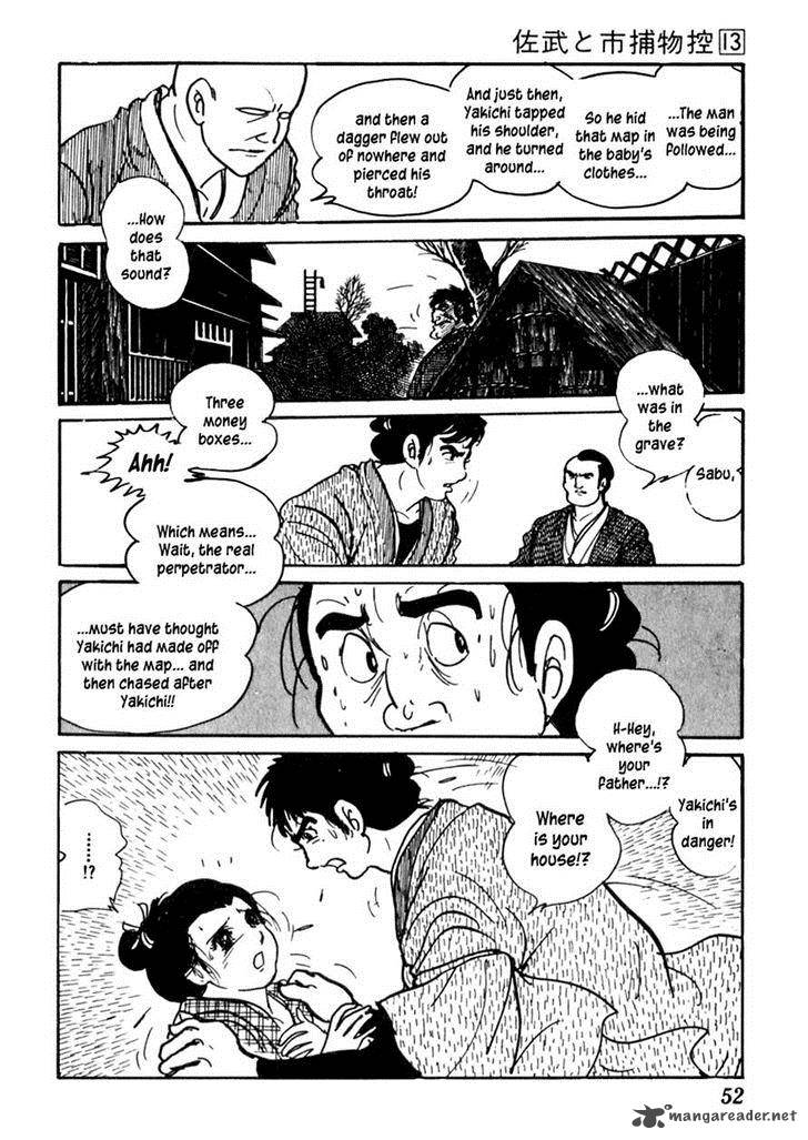 Sabu To Ichi Torimonohikae 78 19