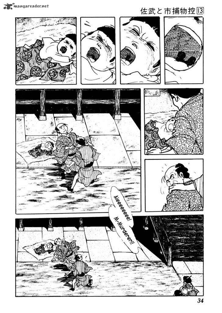 Sabu To Ichi Torimonohikae 78 2