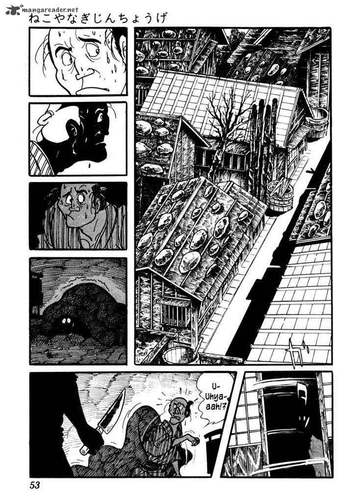 Sabu To Ichi Torimonohikae 78 20