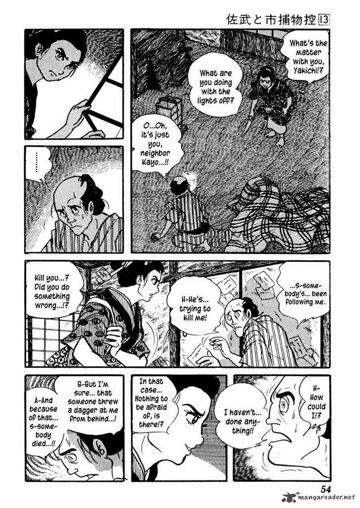 Sabu To Ichi Torimonohikae 78 21
