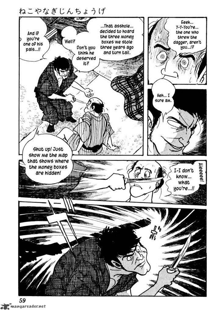 Sabu To Ichi Torimonohikae 78 26