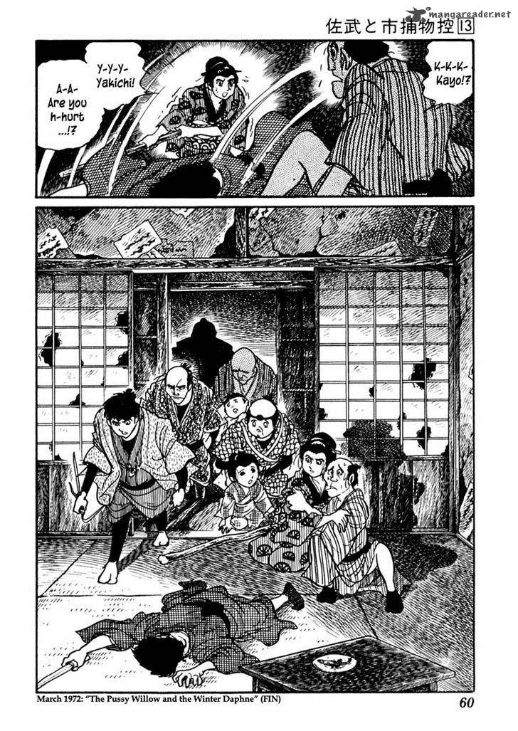 Sabu To Ichi Torimonohikae 78 27