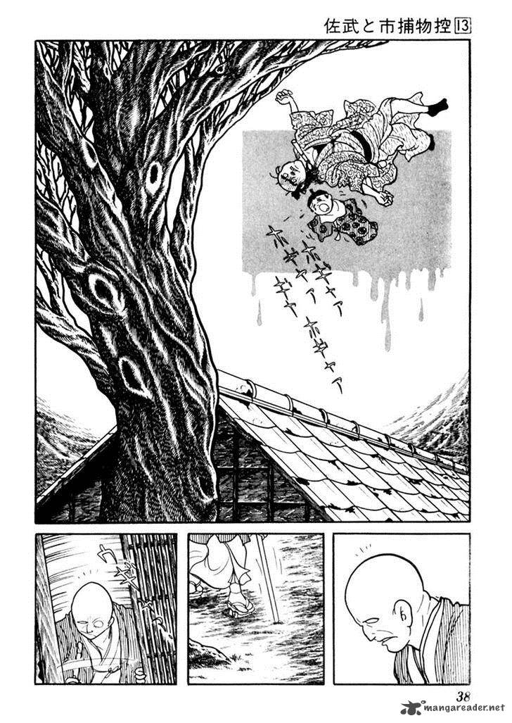 Sabu To Ichi Torimonohikae 78 5