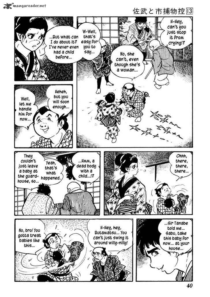 Sabu To Ichi Torimonohikae 78 7