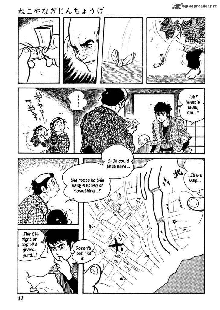 Sabu To Ichi Torimonohikae 78 8