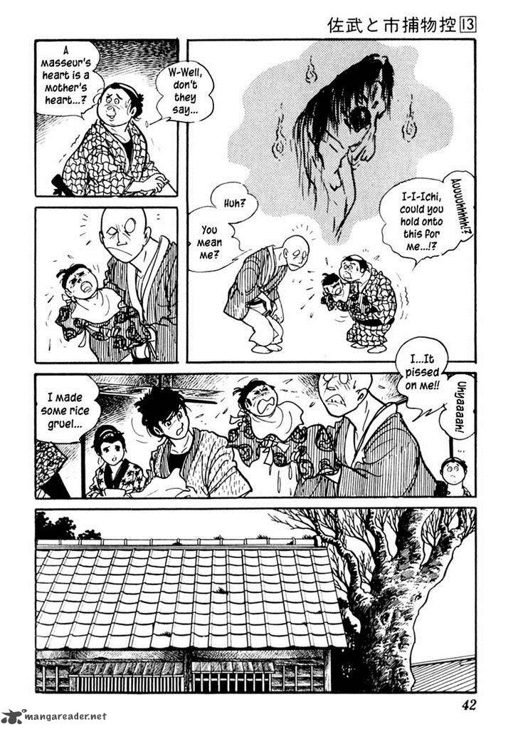 Sabu To Ichi Torimonohikae 78 9