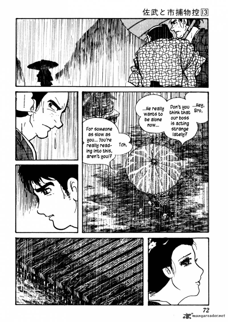 Sabu To Ichi Torimonohikae 79 12
