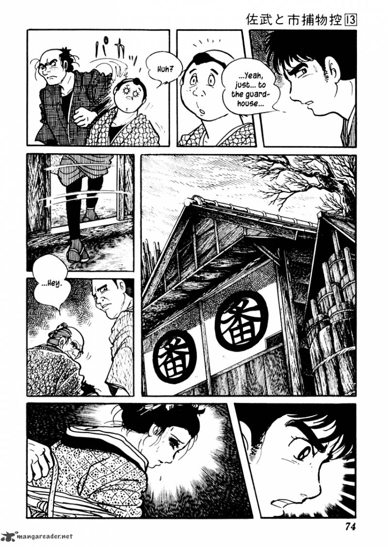 Sabu To Ichi Torimonohikae 79 14