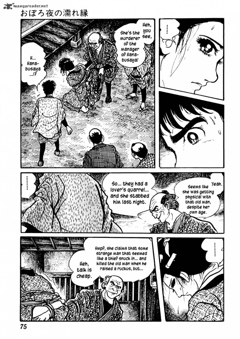 Sabu To Ichi Torimonohikae 79 15