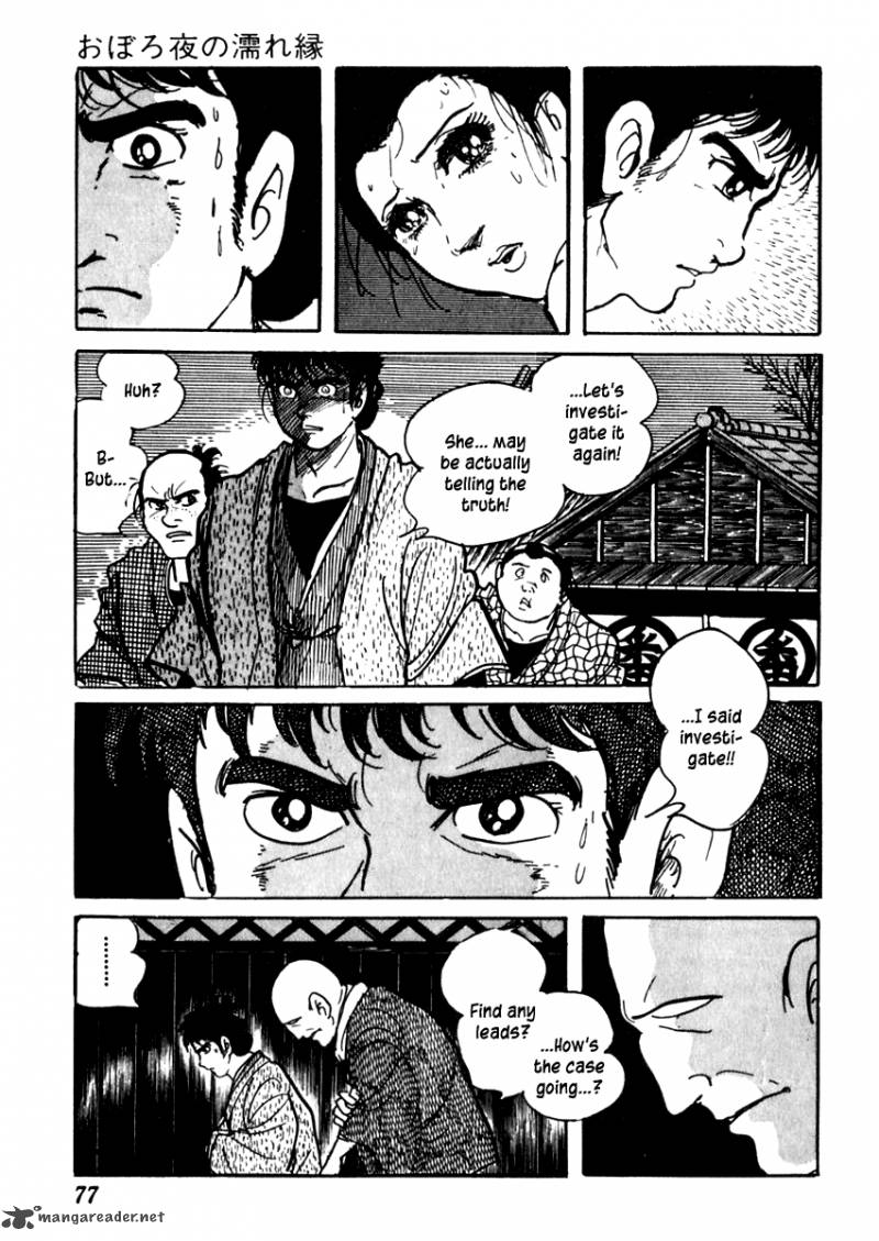 Sabu To Ichi Torimonohikae 79 17