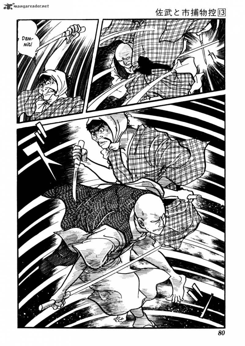 Sabu To Ichi Torimonohikae 79 20
