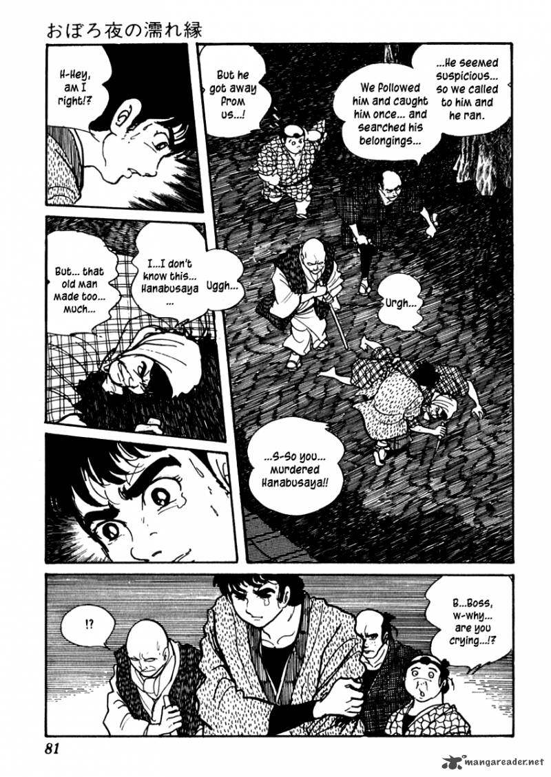 Sabu To Ichi Torimonohikae 79 21