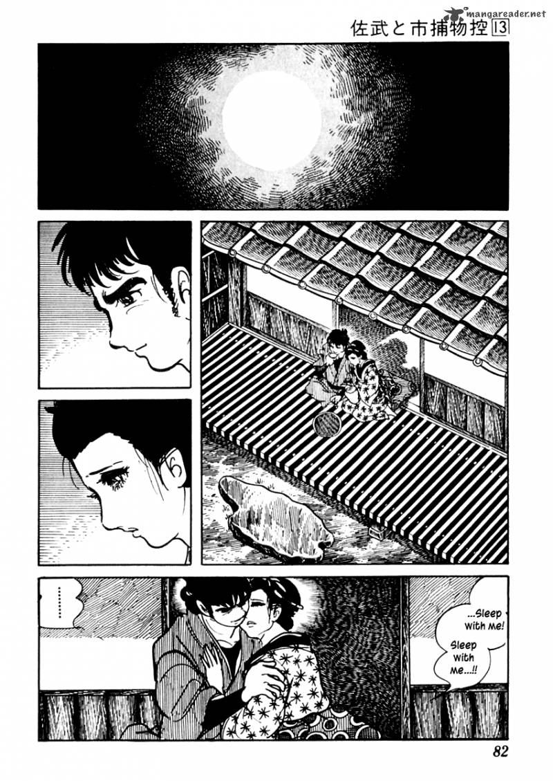 Sabu To Ichi Torimonohikae 79 22