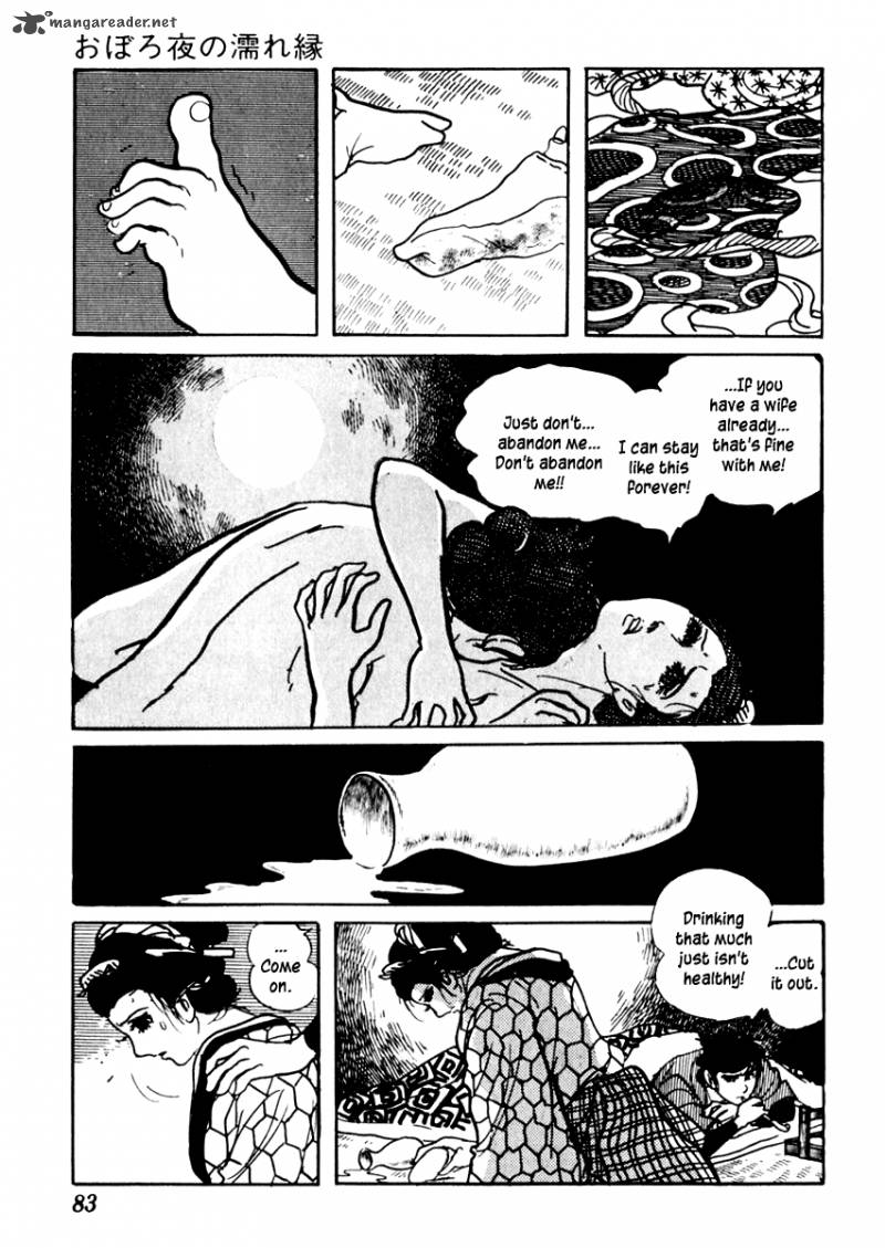 Sabu To Ichi Torimonohikae 79 23