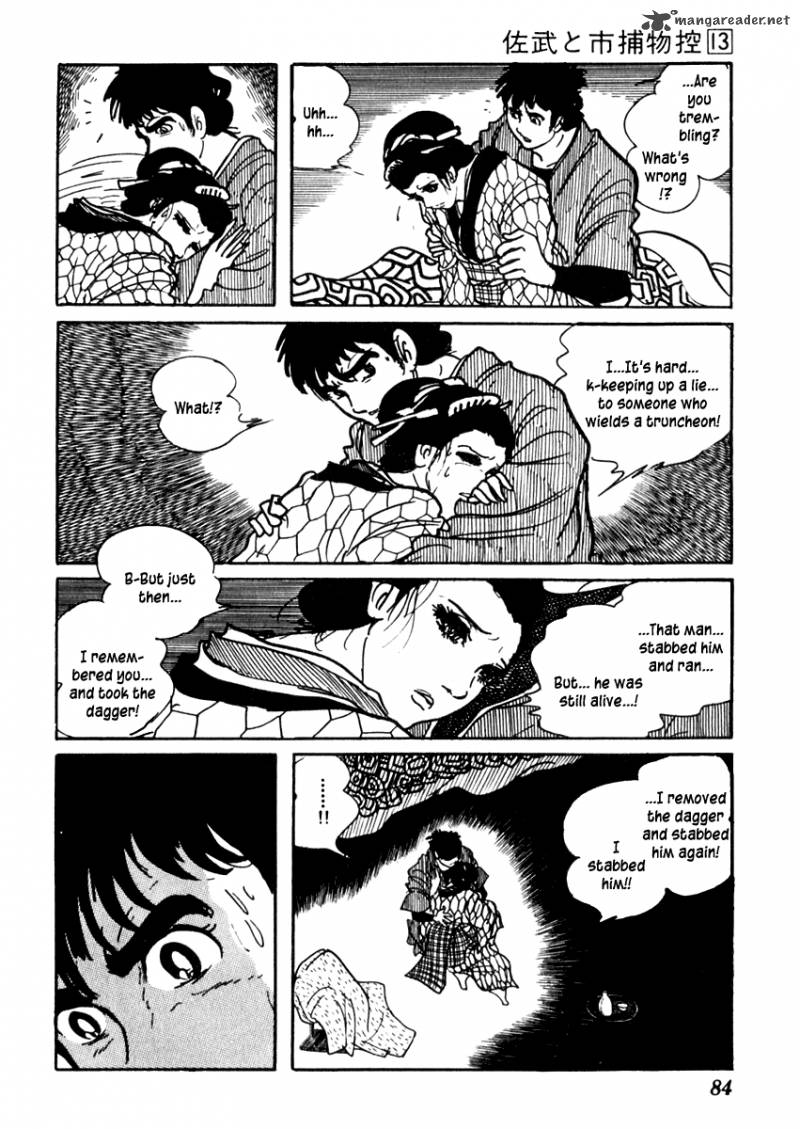 Sabu To Ichi Torimonohikae 79 24