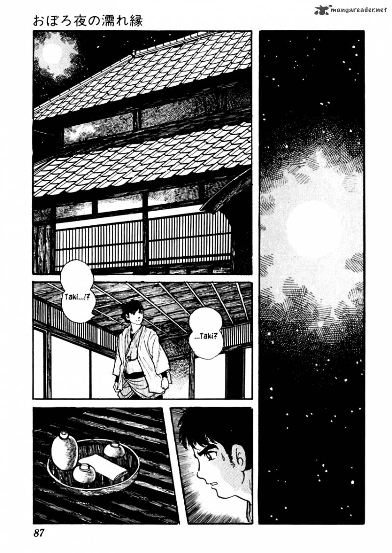 Sabu To Ichi Torimonohikae 79 27