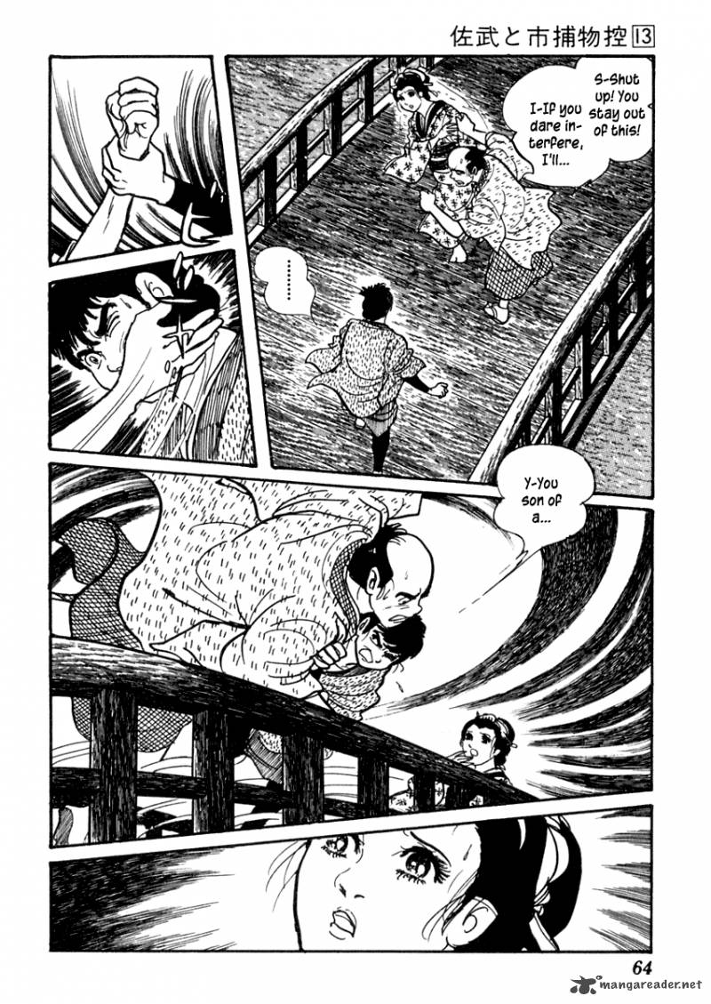 Sabu To Ichi Torimonohikae 79 4