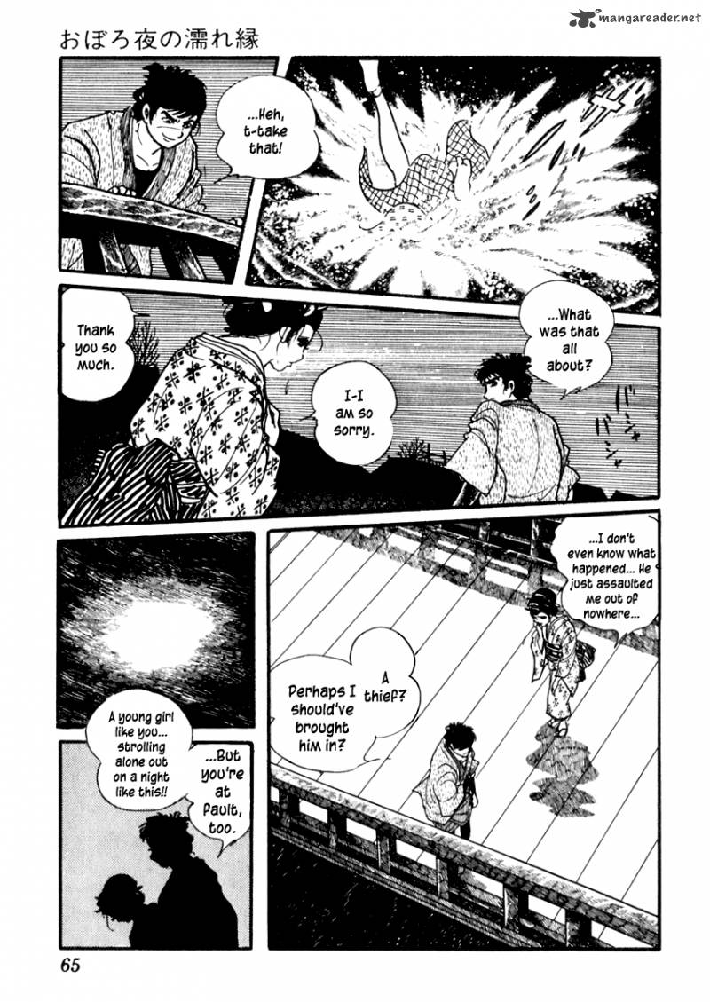 Sabu To Ichi Torimonohikae 79 5