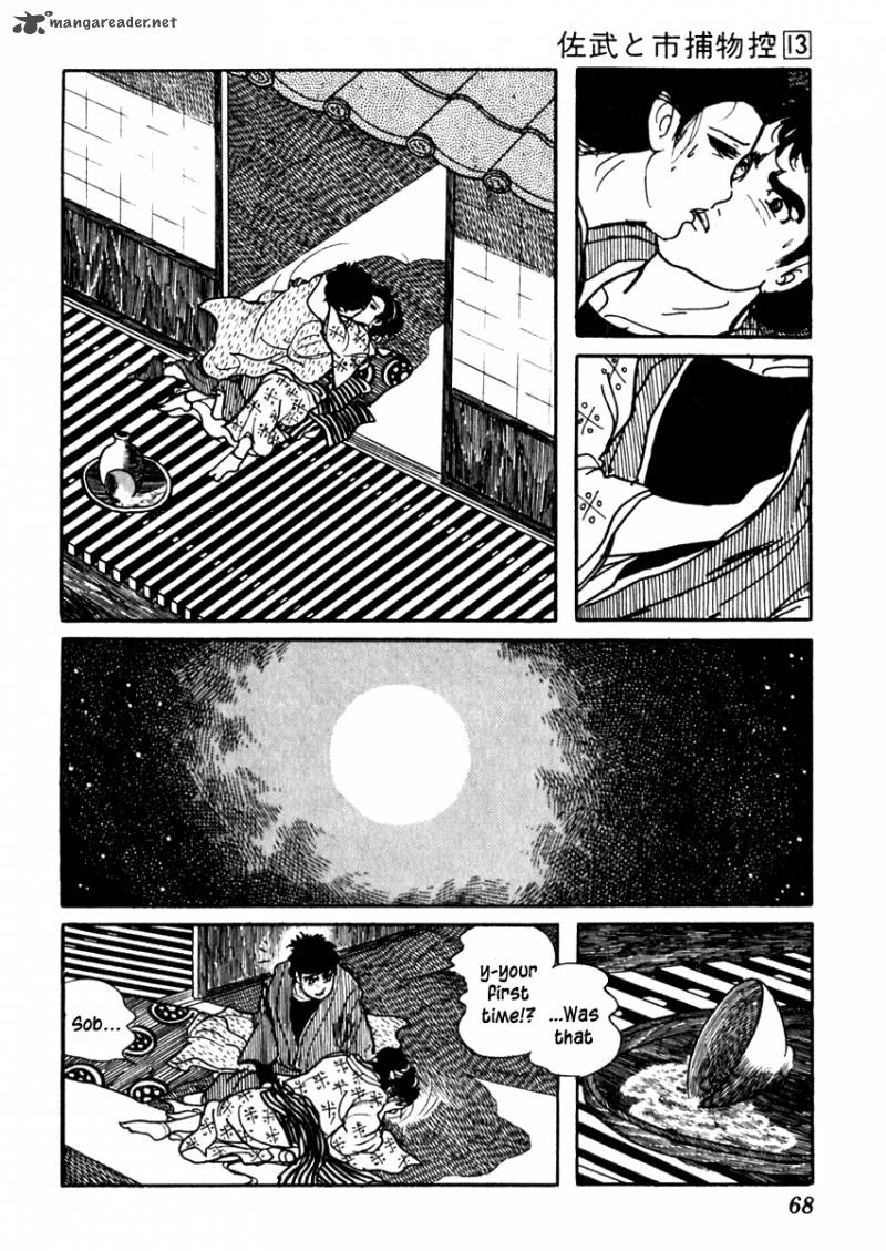 Sabu To Ichi Torimonohikae 79 8