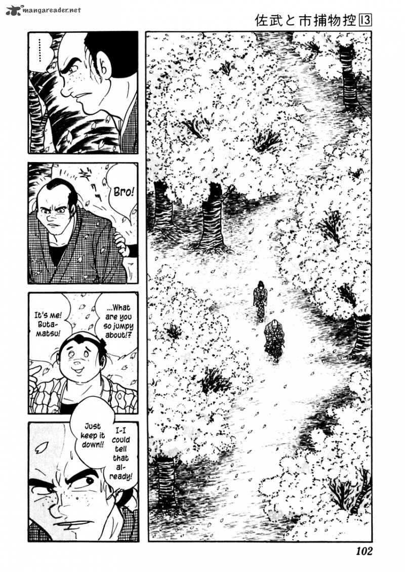 Sabu To Ichi Torimonohikae 80 13