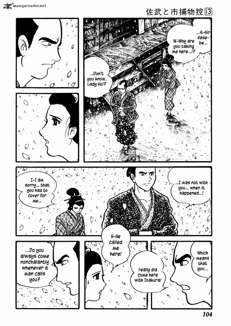 Sabu To Ichi Torimonohikae 80 15