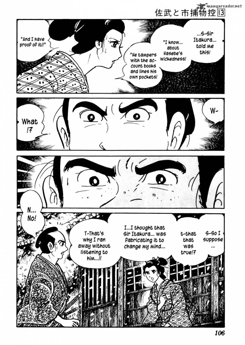 Sabu To Ichi Torimonohikae 80 17