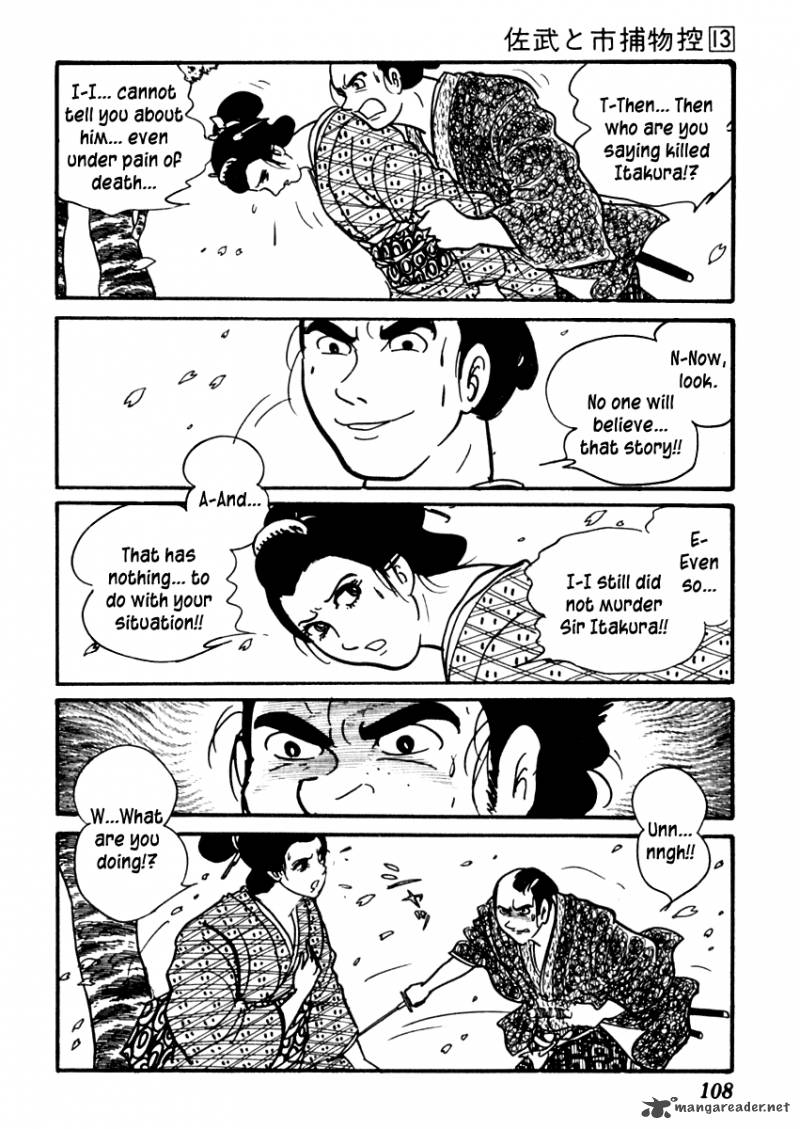 Sabu To Ichi Torimonohikae 80 19