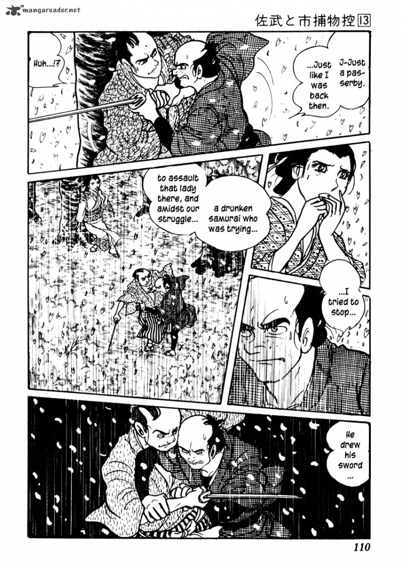Sabu To Ichi Torimonohikae 80 21
