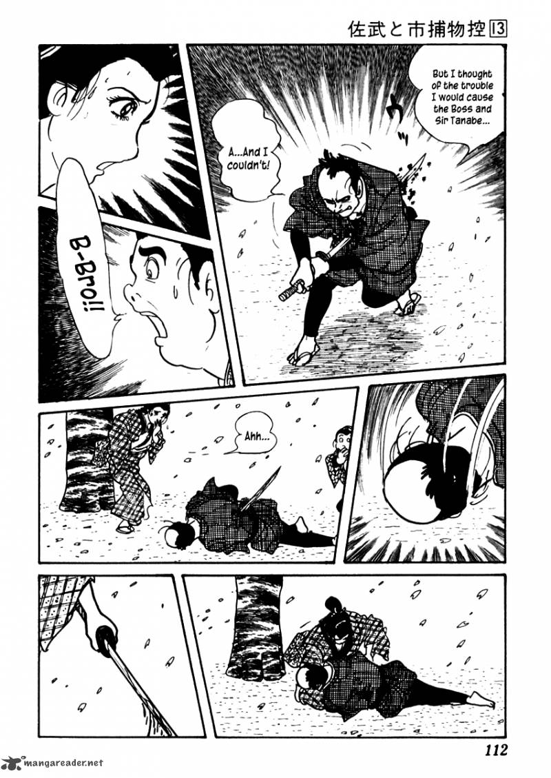 Sabu To Ichi Torimonohikae 80 23