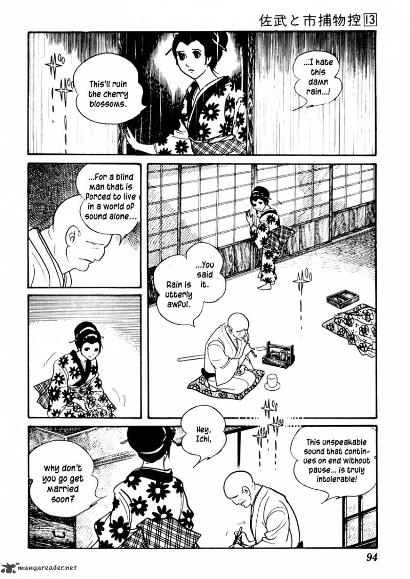 Sabu To Ichi Torimonohikae 80 5