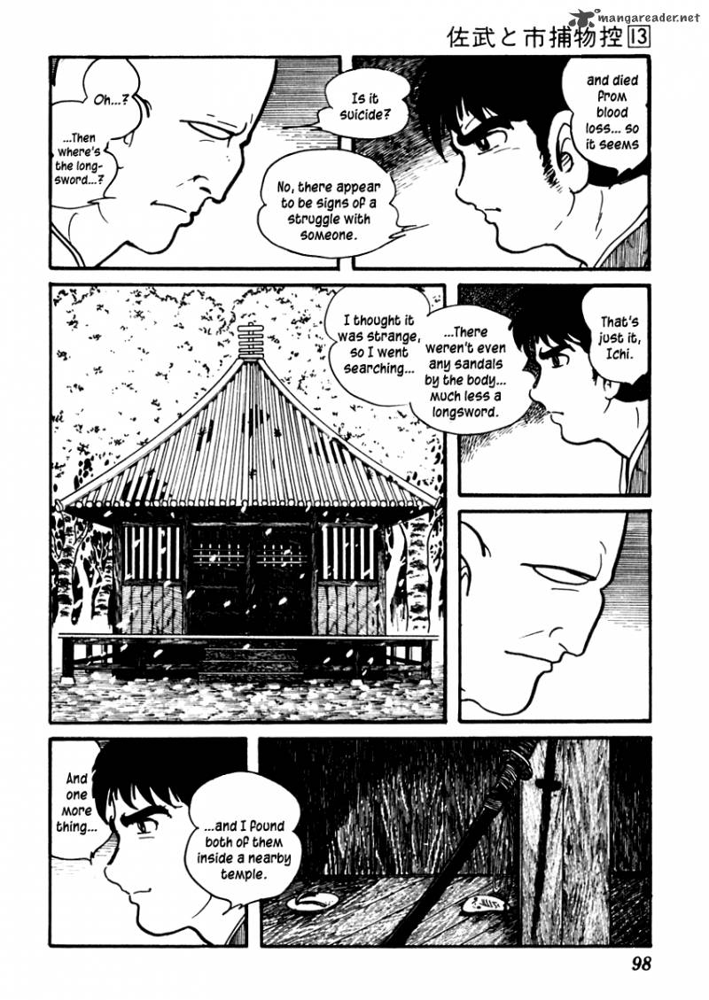 Sabu To Ichi Torimonohikae 80 9