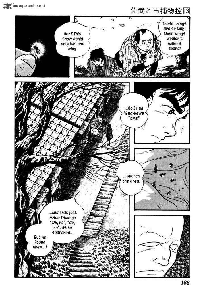 Sabu To Ichi Torimonohikae 82 15